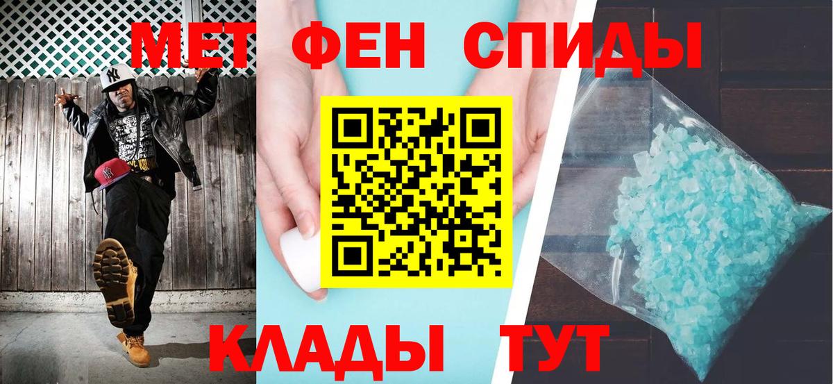 Амфетамин 98% Тамбов