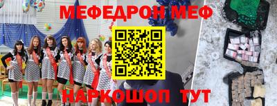 соль ск Партизанск