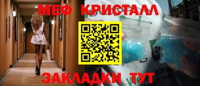 мефедрон мука Пенза