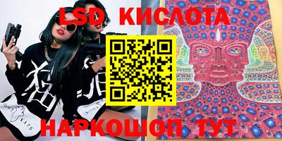 соль ск Партизанск
