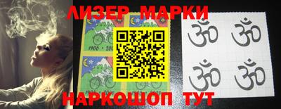 марки nbome Первоуральск
