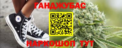 соль ск Партизанск