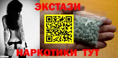 марки nbome Первоуральск