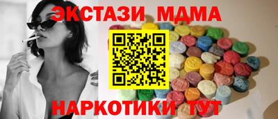 соль ск Партизанск
