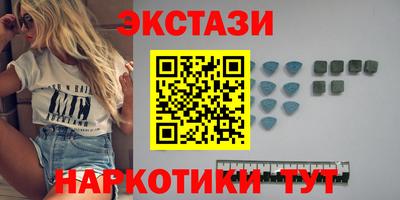 марки nbome Первоуральск