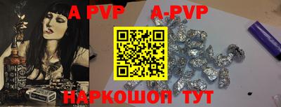 мефедрон мука Пенза