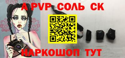 бутират Пугачёв