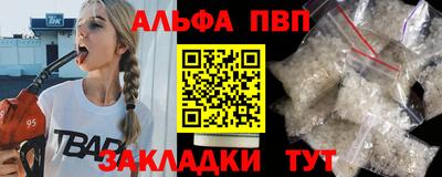 марки nbome Первоуральск