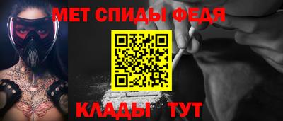 мефедрон мука Пенза