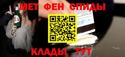 соль ск Партизанск