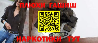соль ск Партизанск