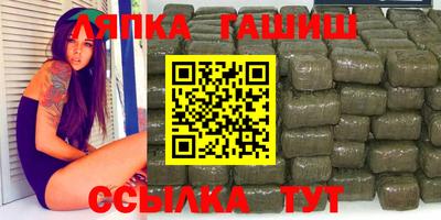 прущий лед Пушкино