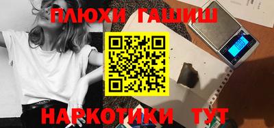 мефедрон мука Пенза