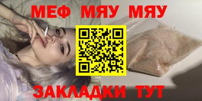 соль ск Партизанск