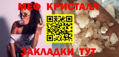 мефедрон мука Пенза