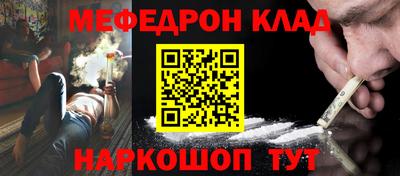 бутират Пугачёв