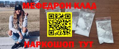 соль ск Партизанск