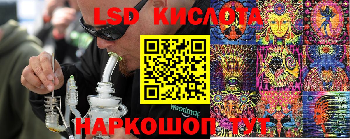 Марки 25I-NBOMe 1500мкг Тамбов