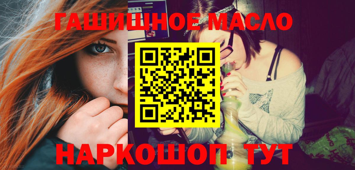 ТГК вейп с тгк Тамбов