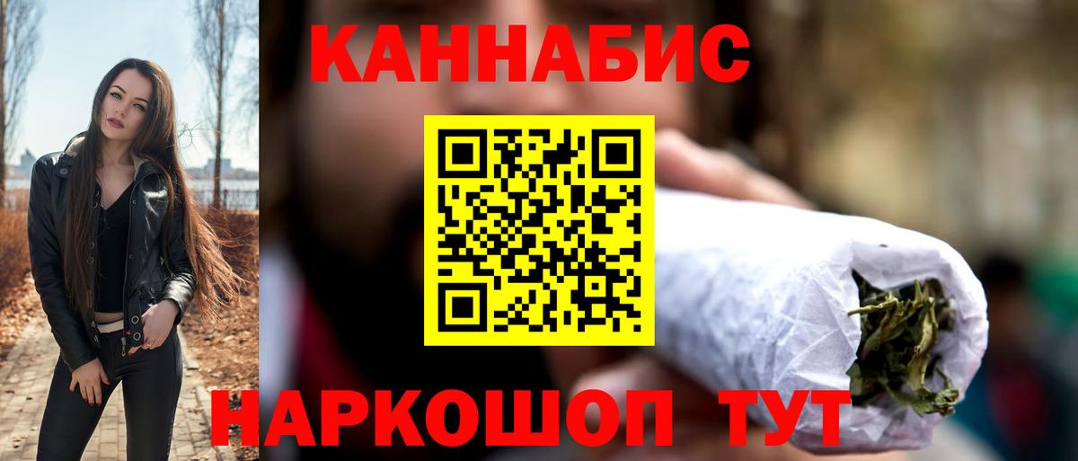 Конопля VHQ  Бошки Шишки план  Тамбов  МАРИХУАНА LSD WEED  Вход с VPN 