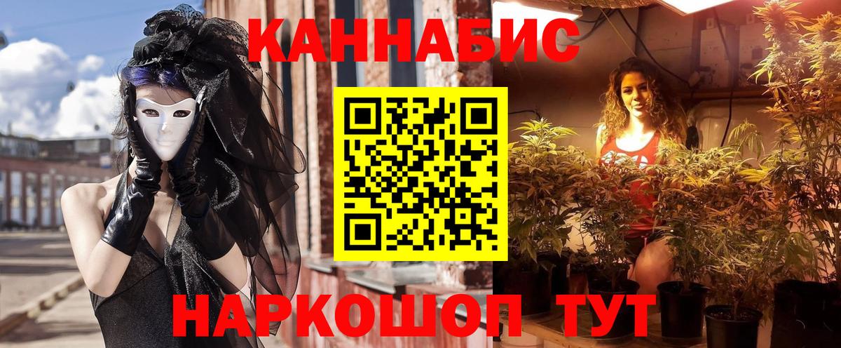 Марихуана тримм Тамбов